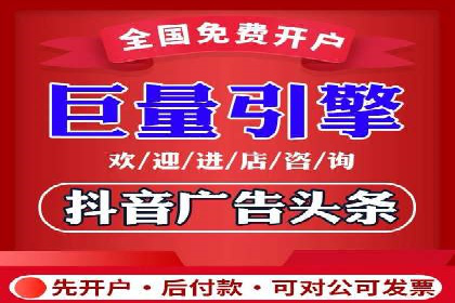 信息流广告代运营公司案例精选