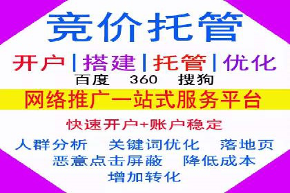 代理开户操作步骤详解案例