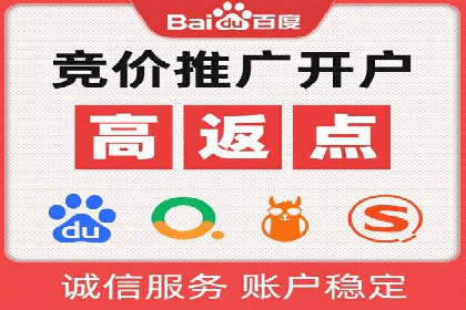 SEM外包公司成功案例：提升品牌曝光度